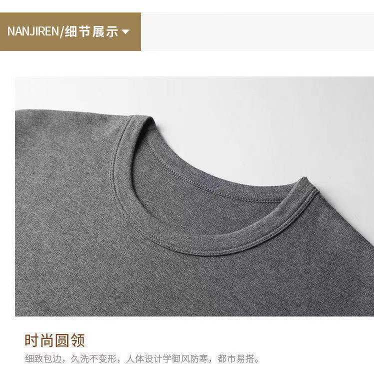男士秋衣秋裤套装春秋夏季薄款圆领保暖内衣线衣裤棉毛衫青年老人