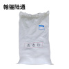 翰骊陆通 洗衣粉 25kg 袋