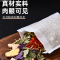 北京同仁堂二十四味泡脚包艾叶中药包花椒艾草泡澡泡男女通用足浴包