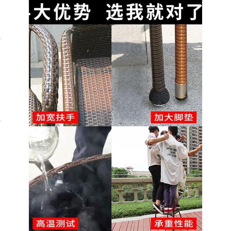 户外桌椅藤椅三件套室外花园庭院阳台藤编露台简约休闲小茶几组合
