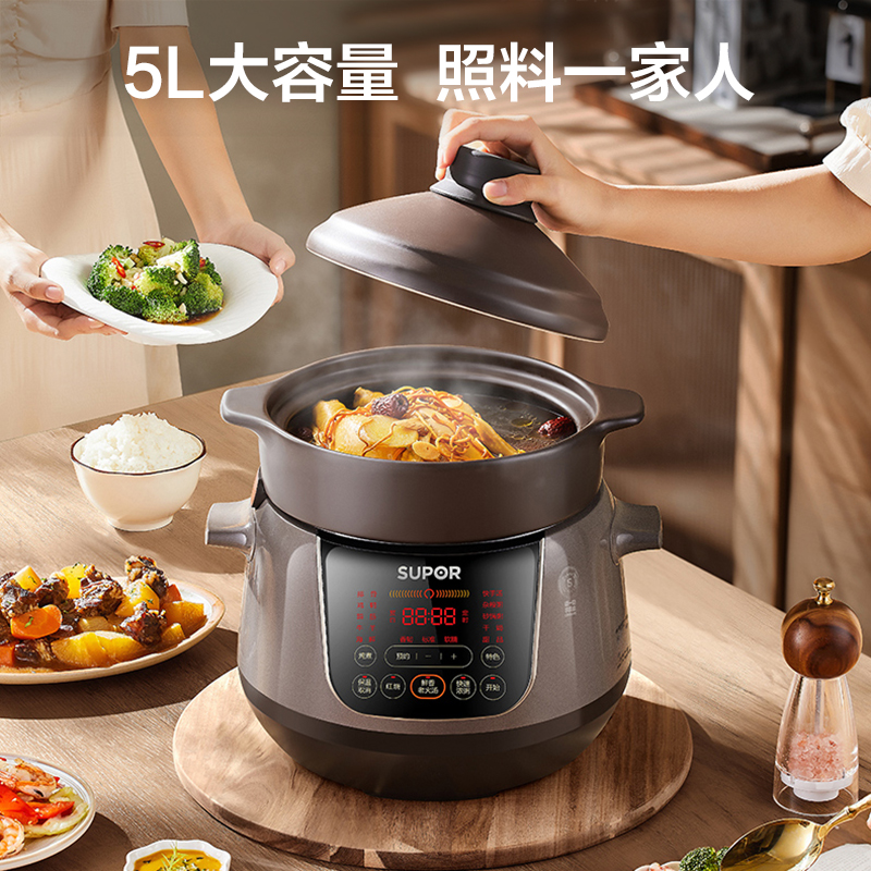 苏泊尔(SUPOR)电炖锅 电炖盅 煲汤锅炖汤锅 煮粥锅 婴儿熬粥专用 电煮锅 5L炽陶 TG50YC705高清大图