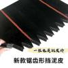 厚轻巧型挡泥皮货车卡车半挂车渣土车通用结实耐用输送带挡泥带线 定制尺寸