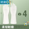 敬平丁腈家务洗碗手套女厨房干活家用洗衣服橡胶防水丁晴耐用型 [轻柔款]丁腈家务手套[4双] 送运费险 S