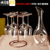 三维工匠水晶玻璃红酒杯套装+醒酒器+杯架 高脚杯 葡萄酒杯6只装 6支388+杯架+蜗牛醒酒器