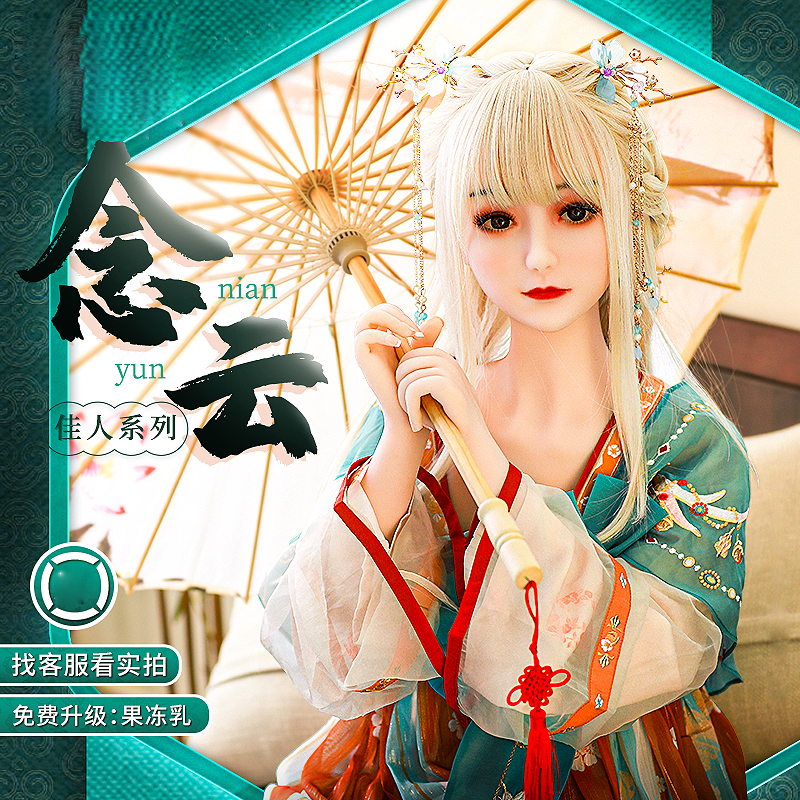 全身实体硅胶真人版娃娃女可插入炮架实体娃娃带头胸带腿阴臀倒模名器性玩偶谜姬男用自慰器情趣男性系列成人用品 非充气娃娃