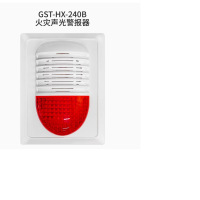 海湾GST火警声光报警器GST-HX-240B