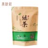 春秋叙 炒青绿茶 100g/袋