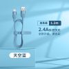 品胜适用苹果数据线iPhone12充电线X器6s手机8p冲7plus快充sp闪充 天空蓝1.2米 [低温快充提速300