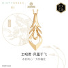 周生生(CHOW SANG SANG)18K红色黄金王者荣耀王昭君·凤凰于飞吊坠90924P定价