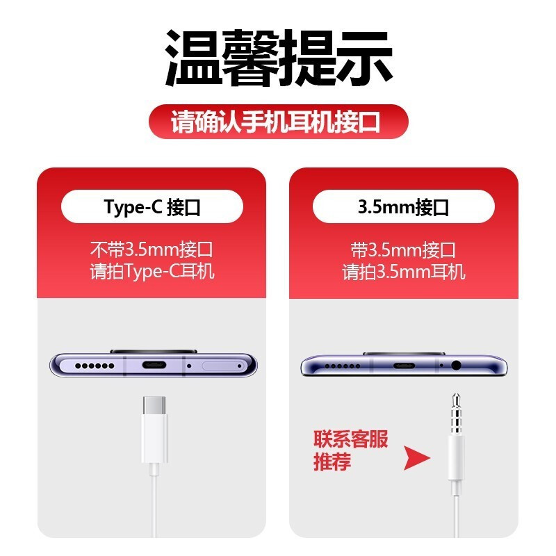 华为/HUAWEI 经典耳机原装Type-C接头耳机CM33 黑色 官方正品 适用华为Mate10、P20等高清大图