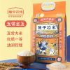 隆平农场 隆平芯米(五常金玉) 5kg