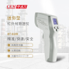 华盛昌(CEM)非接触式高精度红外测温仪工业点温仪高温测温表DT-820V