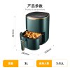 苏泊尔(SUPOR)空气炸锅家用多功能3L家用黄金大容量电炸锅 蒸汽3D旋风系统 [苏泊尔]