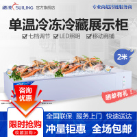穗凌 WG4-195DS商用卧式台式展示冰柜点菜熟食保鲜单温冷藏冷冻可转换冷柜