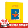 正版 迪克 布鲁纳 插画师作品解读 生平传记 手稿画集 荷兰画家插画家 米菲兔 世界金奖级插画艺术家 插画艺术收藏书籍