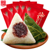 一品巷子 港式豆沙粽100g*2*5袋嘉兴特产粽子真空袋装新鲜早餐速食