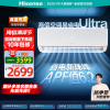 海信大1.5匹 易省电Ultra AI省电 速冷热空调挂机 大风量新一级智能变频空调 一级能效 易省电Ultra