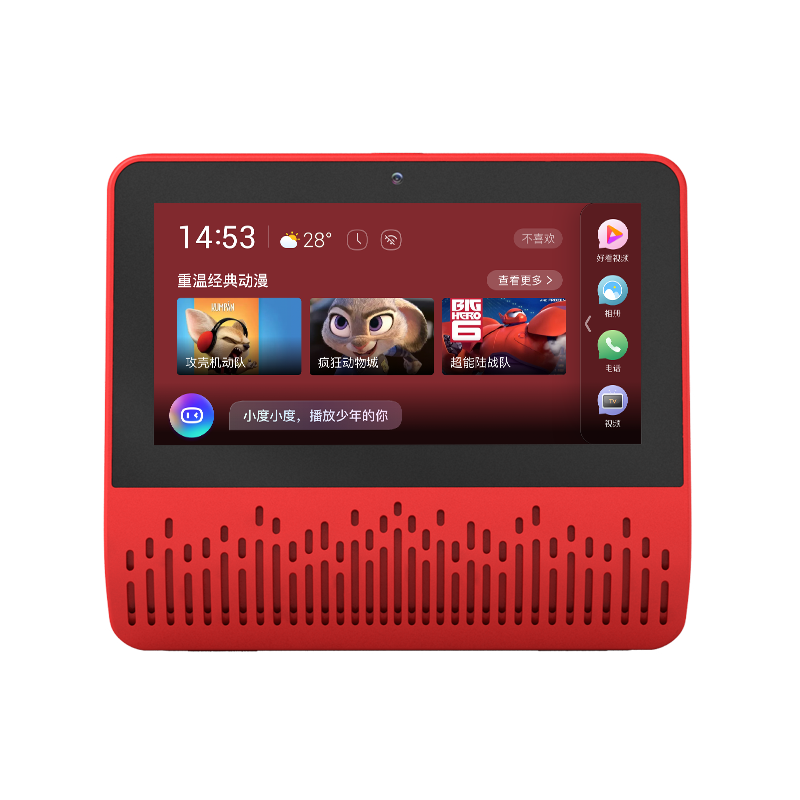 百度(Baidu) 小度X6 智能音箱 音响智慧屏 红色