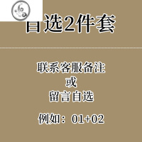 JiMi甜美彩色电话线发圈扎头发绳女简约头绳不伤发橡皮筋头饰皮套 自选两件套