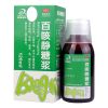 邦琪药业百咳静糖浆 120ml 风热感冒风寒感冒气管炎咳嗽痰多久咳喘