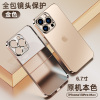 KONEL 苹果13保护套iPhone13pro/mini手机壳苹果13硅胶防摔苹果13promax摄像头全包电镀透明软