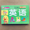 儿童英语单词书幼儿童看图学英语单词图画书英语启蒙简单小学生英语单词大全 初级英语自学教材零基础 一二三年级幼儿英语启蒙绘