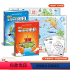 [热卖套装]手绘地理地图 中国+世界 全2册 初中通用 [正版]2024北斗地图 初中地理历史图文详解笔记版 白地图初中
