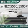 适用NEC5500P粉盒PR-L5500墨粉筒PR-L5500P碳粉MultiWriter 5500