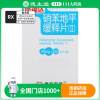 黄海制药 硝苯地平缓释片(II) 20mg*30片*1瓶/盒