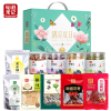 仙滋禾记 清凉夏日礼盒 1920g/盒 花草茶 花茶
