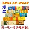 烟烟中华批发茶烟20支一条华子粗细支正宗名烟水果味产品 2盒随机粗支(尝新款)好抽