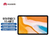 华为(HUAWEI)10.4英寸护眼学习商用办公平板电脑 BZT3 W09 [4G+128GB WIFI版]夜阑灰