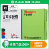 湘江 甘草锌胶囊 0.25g*24粒/盒