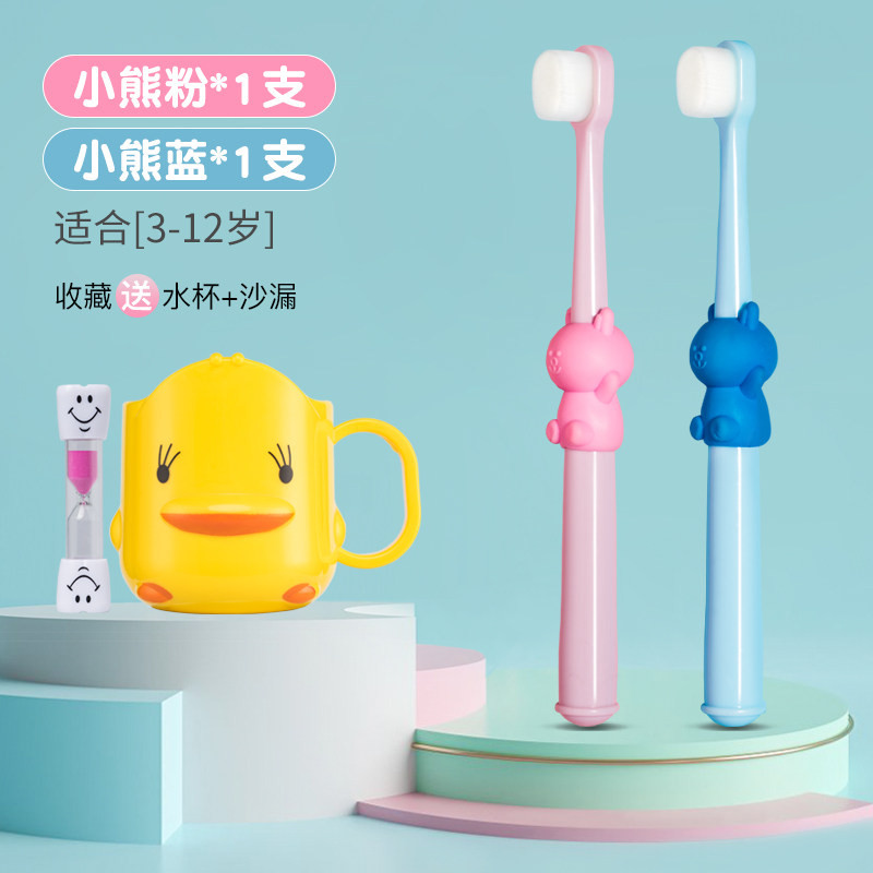 儿童牙刷软毛婴儿1-2-3-4-5-6岁以上婴幼儿乳|[1支蓝+1支粉]+[送水杯+沙漏]儿童软毛牙刷[3-12岁宝宝]