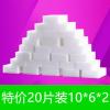 新款纳米海绵神奇魔力擦厨房清洁茶垢清洗擦不锈钢擦小白鞋去污神 特价20片10*6*2CM