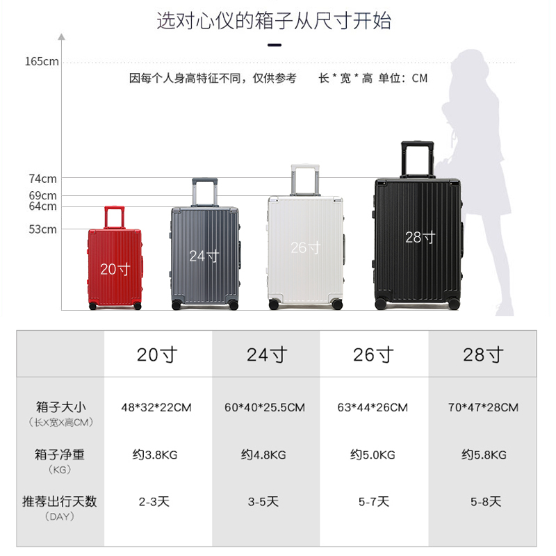 爱纽斯铝框行李箱24寸拉杆箱万向轮男女小型登机箱20寸ins网红密码箱