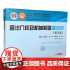 画法几何及机械制图习题集(第九版) 9787577210230 21世纪高等学校机械设计制造及其自动化专业系列教材华