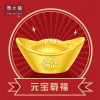 周大福吉祥福字金元宝足金黄金投资金金元宝计价IF1209