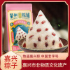 德荣恒 真空粽子140g*2 相思红豆粽礼袋x3袋 嘉兴粽子 传统食品 端午粽子