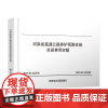 河南省高速公路养护预算机械台班费用定额