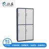 【标采】铁皮文件柜 钢制更衣柜 拆装四门更衣柜 员工宿舍更衣柜 简易衣柜 储物柜