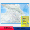 [正版]格鲁吉亚 亚美尼亚 阿塞拜疆地图 世界分国地理图 精装袋装 双面内容 加厚覆膜防水折叠便携约118*83cm自