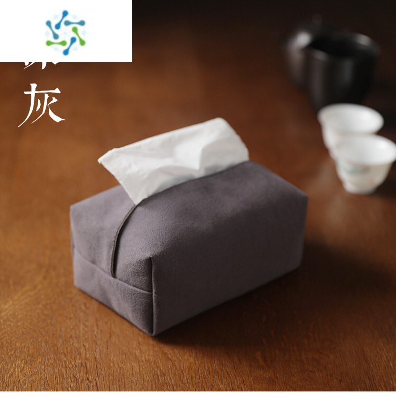 三维工匠日式纸巾盒套棉麻布艺车载挂式抽纸盒家用客厅创意收纳袋ins风 深灰 约长15宽10高7cm