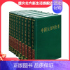[正版] 书籍中国大百科全书(全十册、第二版简明版)