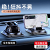 车载手机支架2025新款汽车中控仪表台粘贴吸盘式通用导航固定支撑