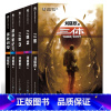 [正版]中国科幻基石丛书:三体全集+超新星纪元+球状闪电(套装共5册)中国科幻大师巨作科幻雨果奖刘慈欣科幻小说作品集科