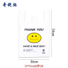 奇桄烁塑料袋加厚5丝36*54cm个