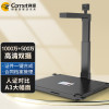 科密(Comet)D4310高拍仪 1000万+500万像素双摄像头 A3A4扫描仪 身份证阅读器 OCR