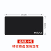联想thinkplus桌面鼠标垫 SD20(800mm*300mm*3mm)原装大小号办公桌面加厚加大加宽超大尺寸布面软