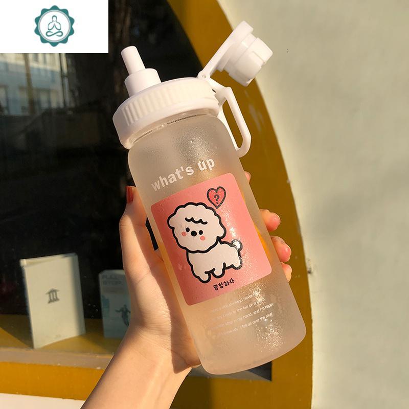 磨砂水杯简约清新森系带吸管玻璃杯便携可爱少女杯子创意个性潮流 封后 透明围巾500ml送运费险